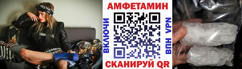 АМФЕТАМИН Premium  Меленки 