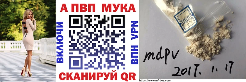 mega tor Меленки Альфа ПВП VHQ