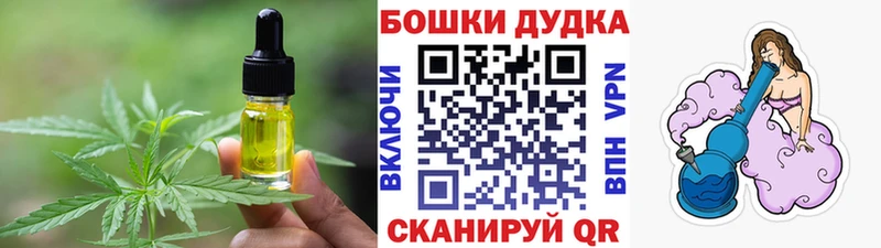 купить   Меленки  Cannafood марихуана 