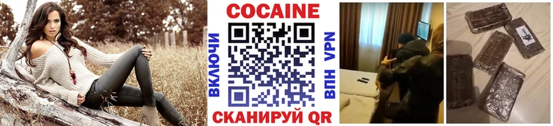 КОКАИН Columbia  Меленки 
