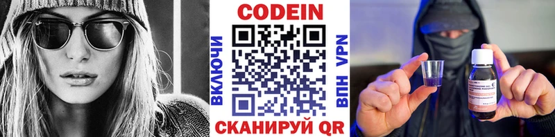 Кодеиновый сироп Lean Purple Drank  hydra как войти  Меленки  закладки 