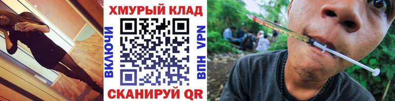 Героин Heroin Меленки