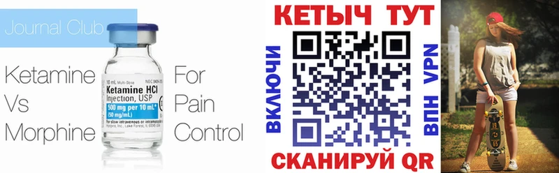 КЕТАМИН ketamine  omg ССЫЛКА  Меленки 