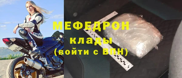 мескалин Горняк