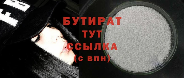 синтетический гашиш Горнозаводск