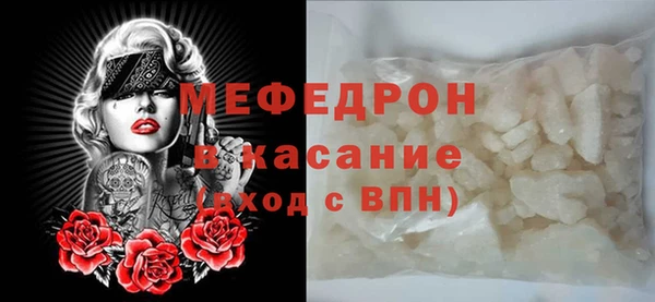 мескалин Горняк
