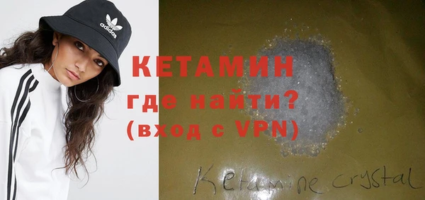 синтетический гашиш Горнозаводск