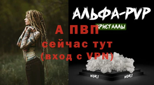 мескалин Горняк