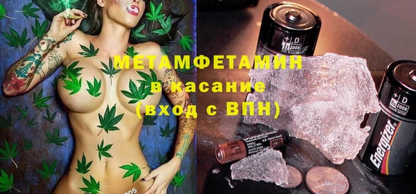 мескалин Горняк