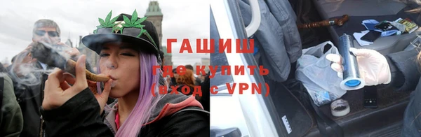 мескалин Горняк