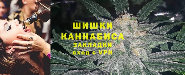 синтетический гашиш Горнозаводск