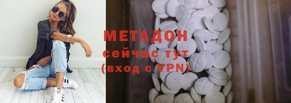 мескалин Горняк