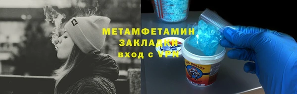 мескалин Горняк