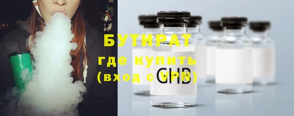 синтетический гашиш Горнозаводск