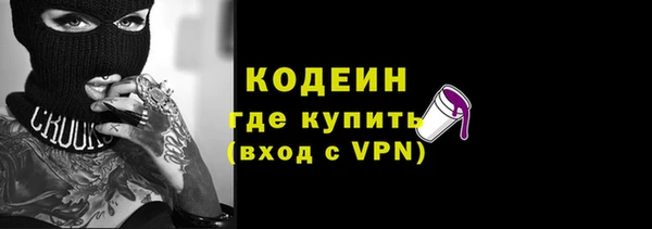 синтетический гашиш Горнозаводск