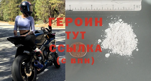 синтетический гашиш Горнозаводск
