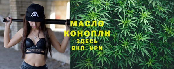 синтетический гашиш Горнозаводск