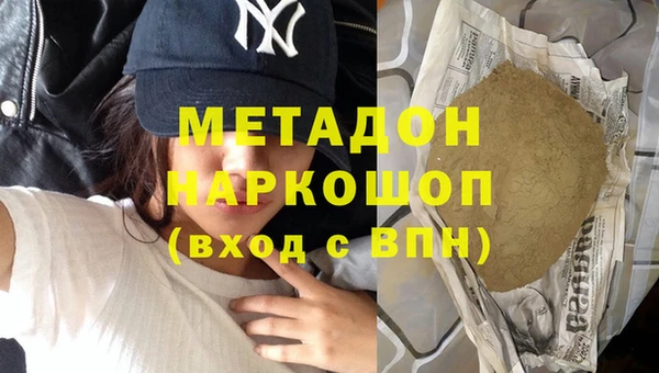 мескалин Горняк