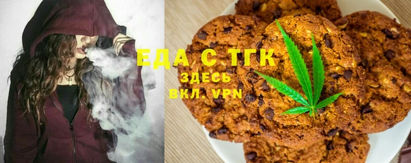 синтетический гашиш Горнозаводск