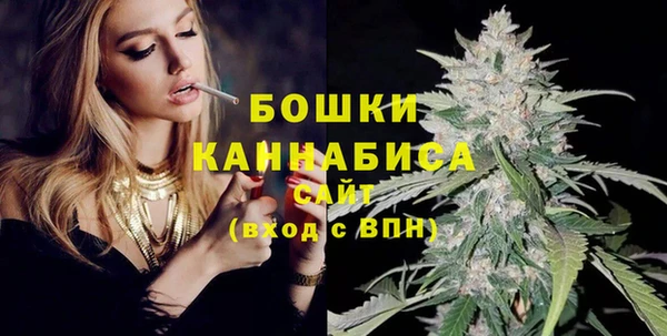 мескалин Горняк