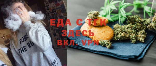 синтетический гашиш Горнозаводск