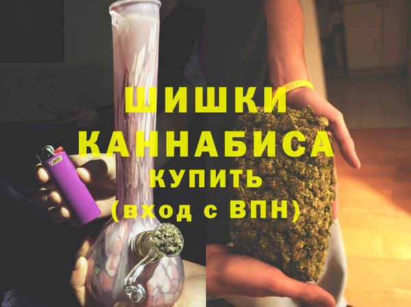синтетический гашиш Горнозаводск