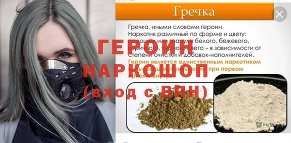 мескалин Горняк