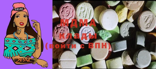 синтетический гашиш Горнозаводск