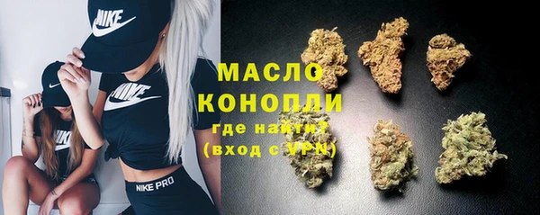 мескалин Горняк