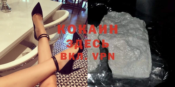 мескалин Горняк