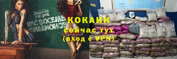 синтетический гашиш Горнозаводск