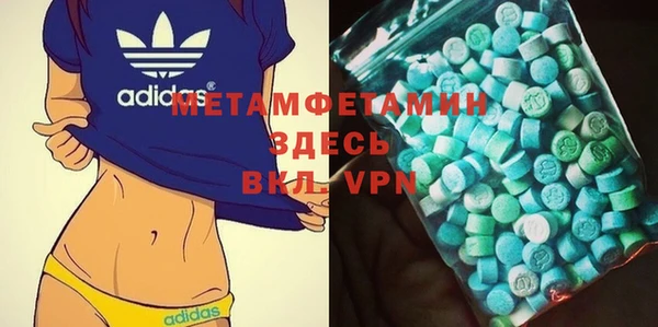 синтетический гашиш Горнозаводск