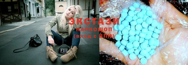 синтетический гашиш Горнозаводск
