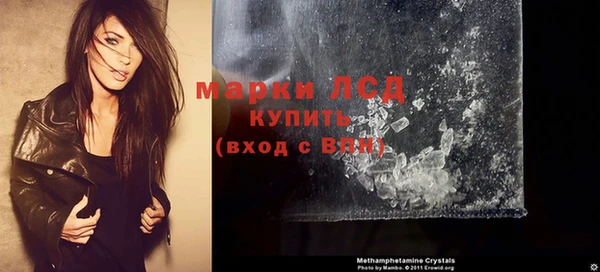 синтетический гашиш Горнозаводск