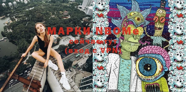 мескалин Горняк