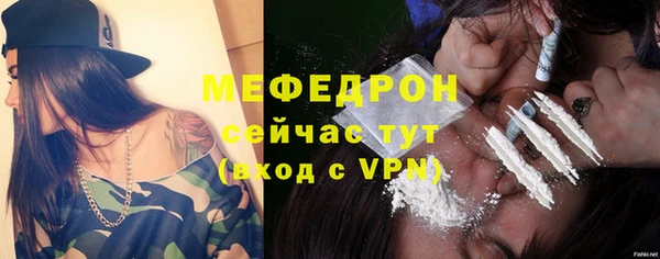 мескалин Горняк