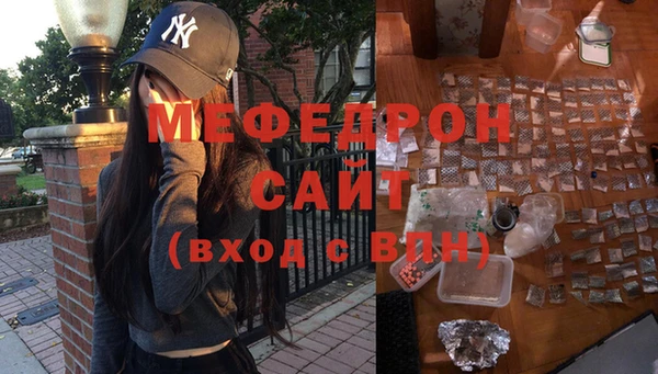синтетический гашиш Горнозаводск