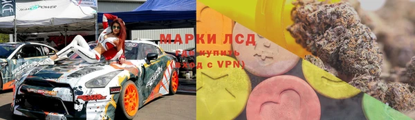мескалин Горняк