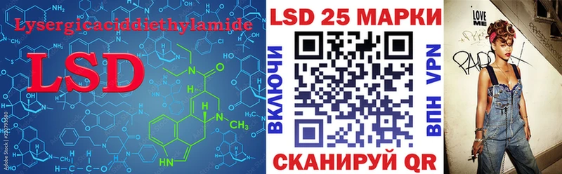 LSD-25 экстази ecstasy  где купить наркотик  Меленки 