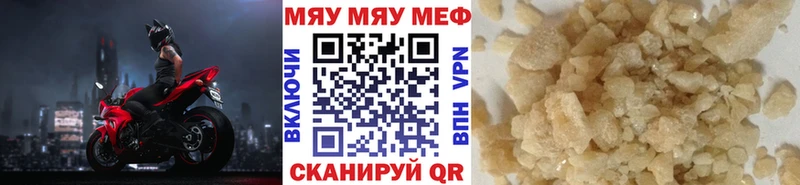 где купить наркотик  Меленки  МЯУ-МЯУ кристаллы 