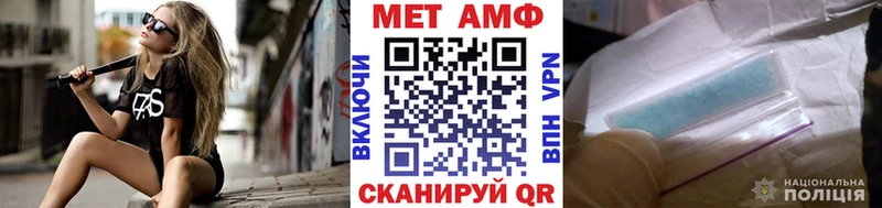 закладка Меленки Первитин винт