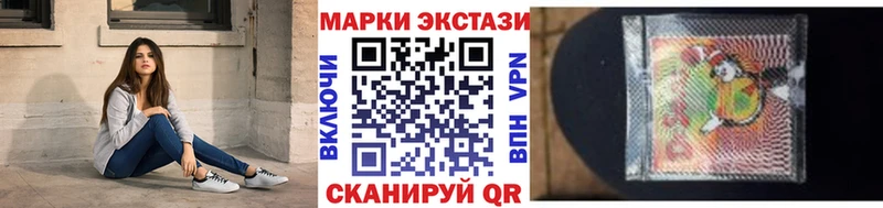 Наркотические марки 1500мкг  где найти   Меленки 